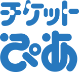 チケットぴあロゴ